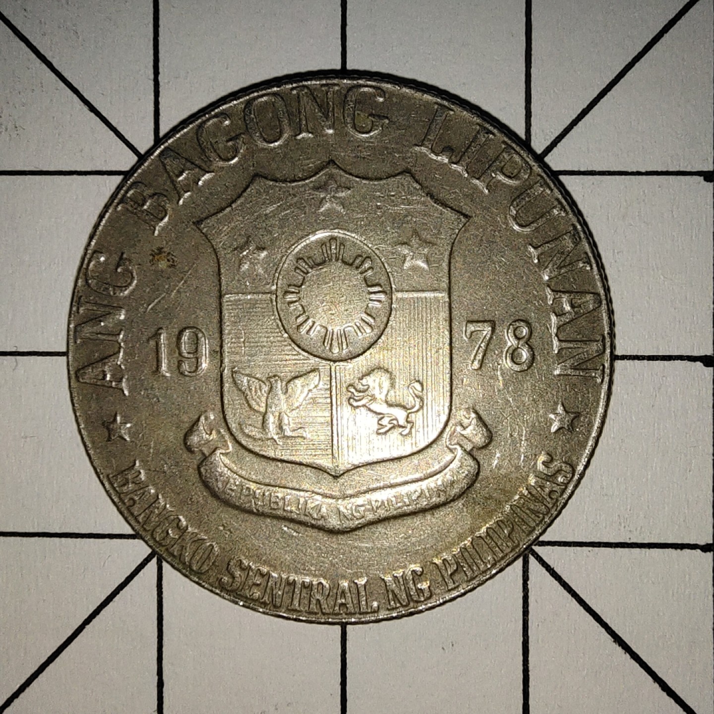 收藏之家世界硬币第11期(满20包邮，可多场累计。捡漏，无押金，无佣金) 菲律宾1比索1978年