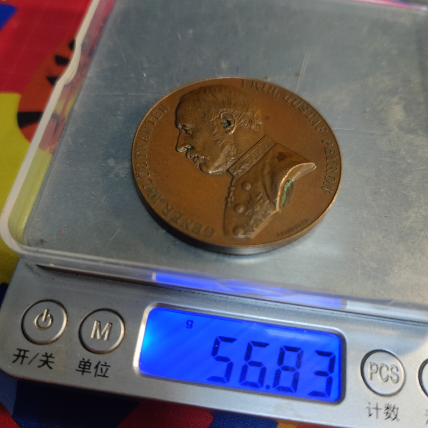 二月章牌清仓会 周五晚自动结拍 瑞典1895铜章