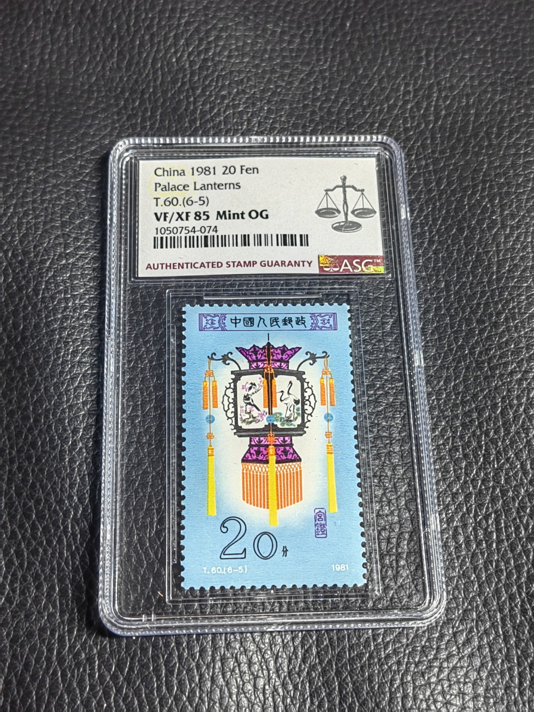 洪涛臻品批发群  精选邮票限时拍卖第一百八十八期 T60宫灯新  ASG评级85OG，6-5，配套必备，壳子漂亮无划痕，最严格时期出分，状态一流，经典热门人气票，喜欢不要错过