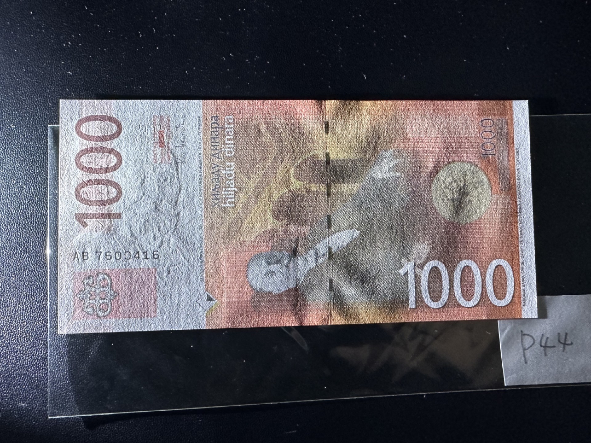 《外钞收藏家》第二百四十三期（南斯拉夫、塞尔维亚、马其顿专场） 塞尔维亚2003首版高值，1000第纳尔 全新UNC