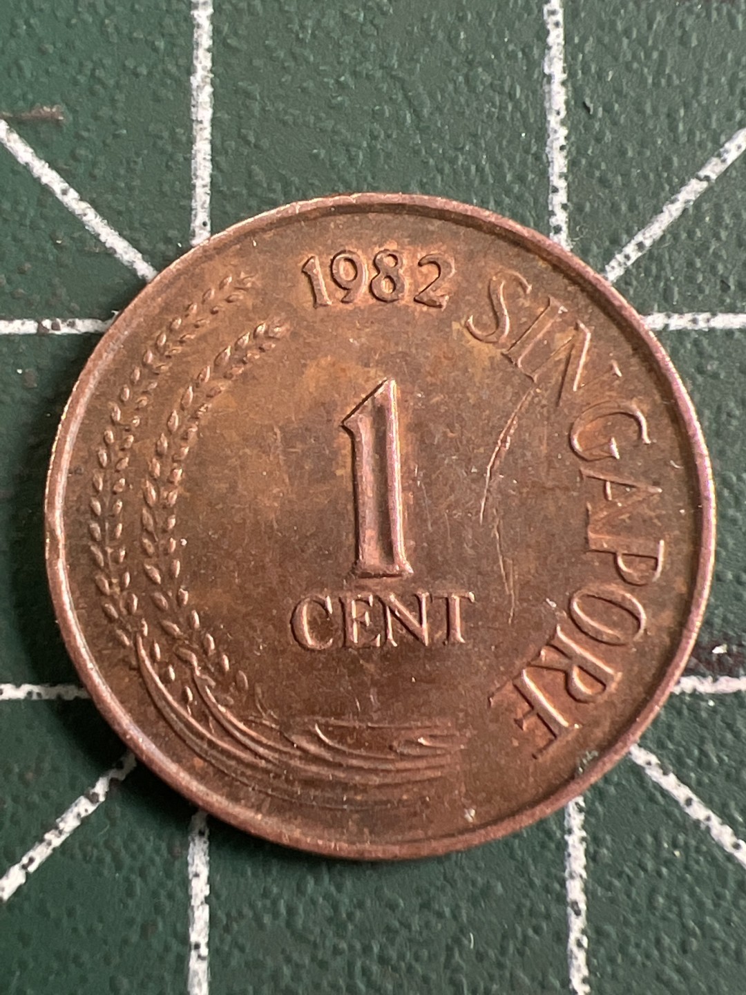 泡泡堂第232期  世界硬币 （无押金，无佣金，捡漏，全场20包邮，偏远地区除外） 新加坡一分最小面值花坛麦穗