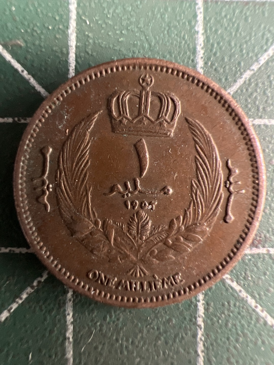 泡泡堂微拍第七十幕硬币捡漏可累计专场👿👿，零佣金，零押金，累计满二十元包邮，接受代拍业务 利比亚1米利姆