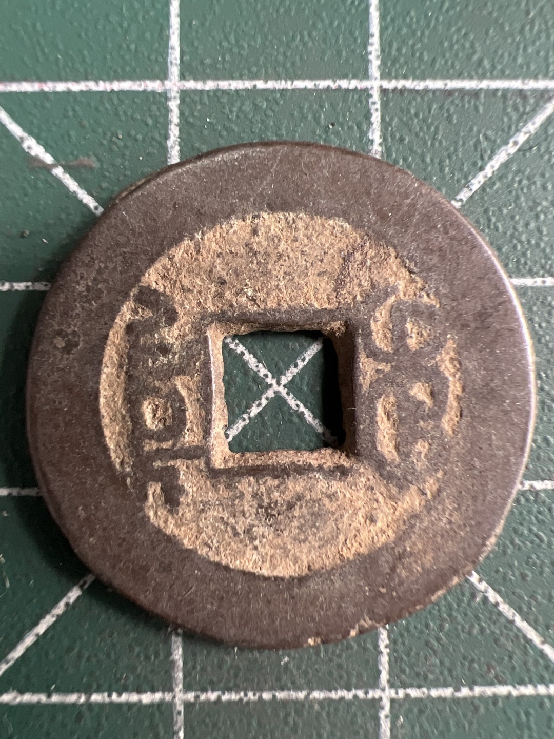 泡泡堂微拍第六十九幕硬币捡漏可累计专场👿👿，零佣金，零押金，累计满二十元包邮，接受代拍业务 嘉庆通宝