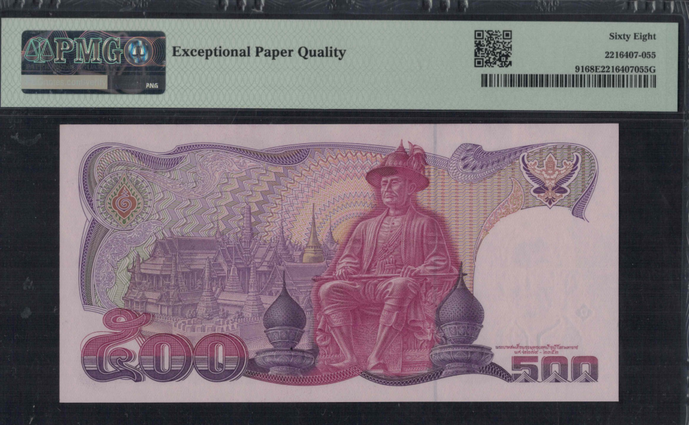 泰国500铢 1988年至1996年 P-91 签名如图 无47 亚洲纸币 实物如图 UNC