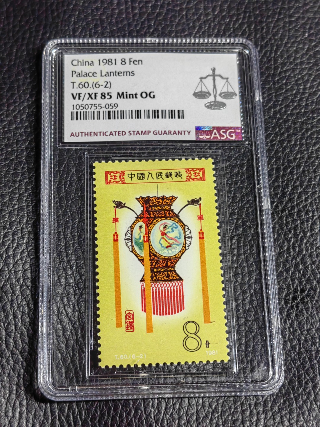 洪涛臻品批发群  精选邮票限时拍卖第一百八十八期 T60宫灯新  ASG评级85OG，6-2，配套必备，壳子漂亮无划痕，最严格时期出分，状态一流，经典热门人气票，喜欢不要错过