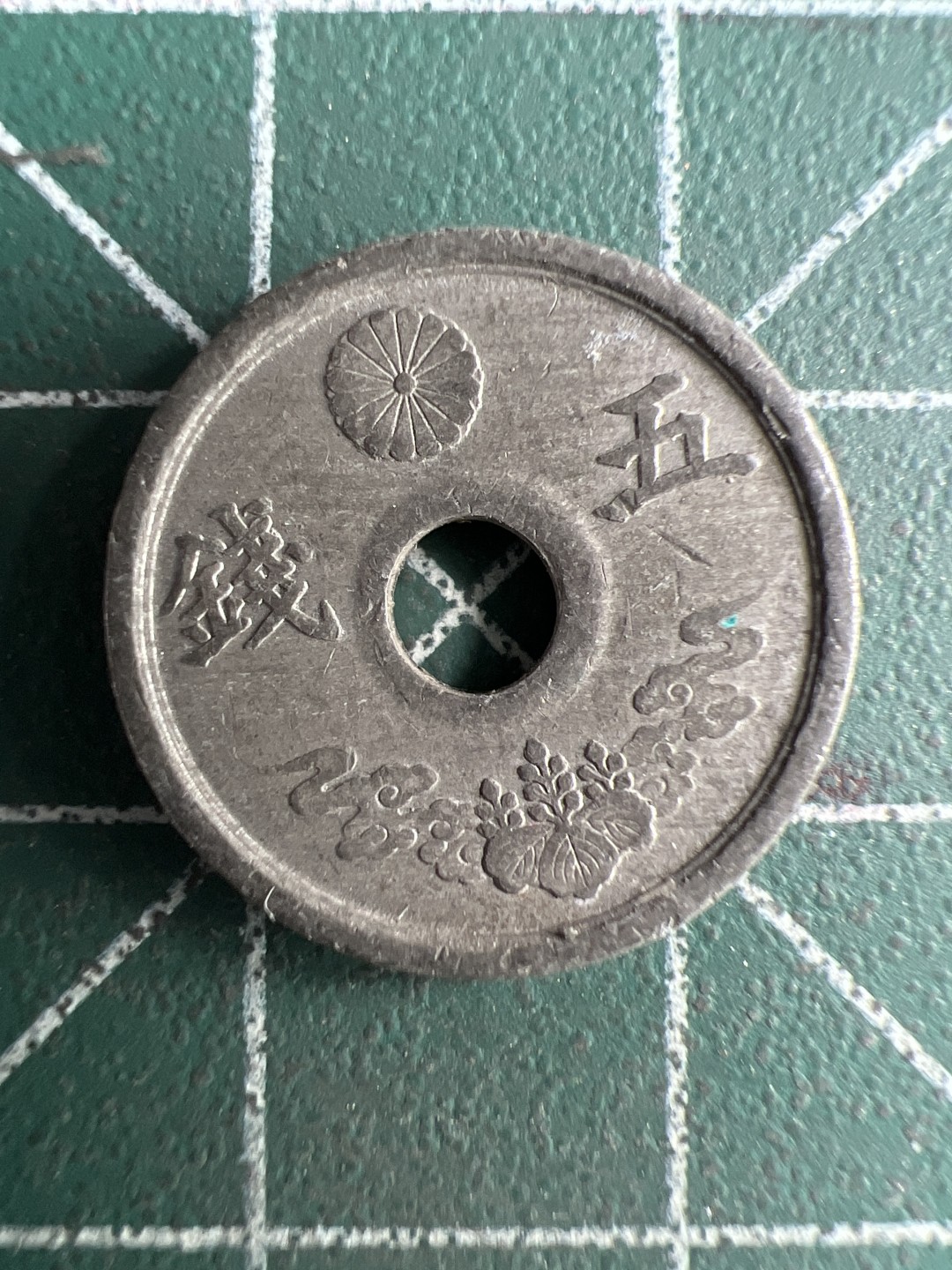 泡泡堂第231期  世界硬币 （无押金，无佣金，捡漏，全场20包邮，偏远地区除外） 日本五钱