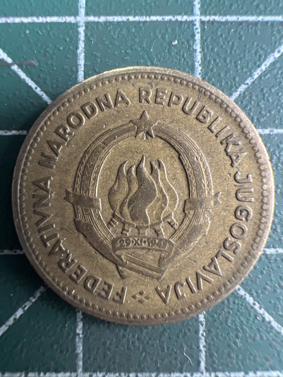 泡泡堂微拍第七十幕硬币捡漏可累计专场👿👿，零佣金，零押金，累计满二十元包邮，接受代拍业务 南斯拉夫十分