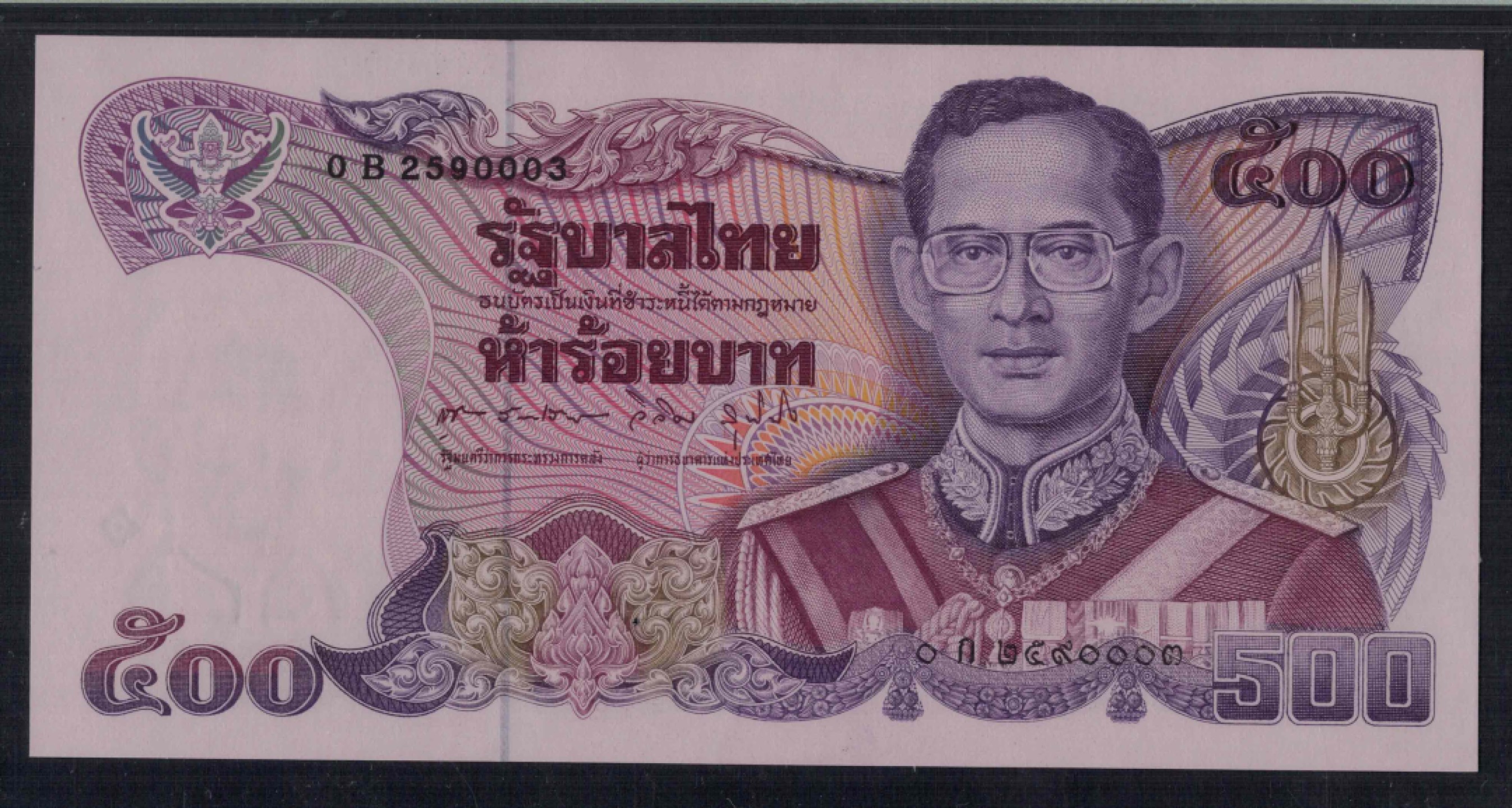 泰国500铢 1988年至1996年 P-91 签名如图 无47 亚洲纸币 实物如图 UNC