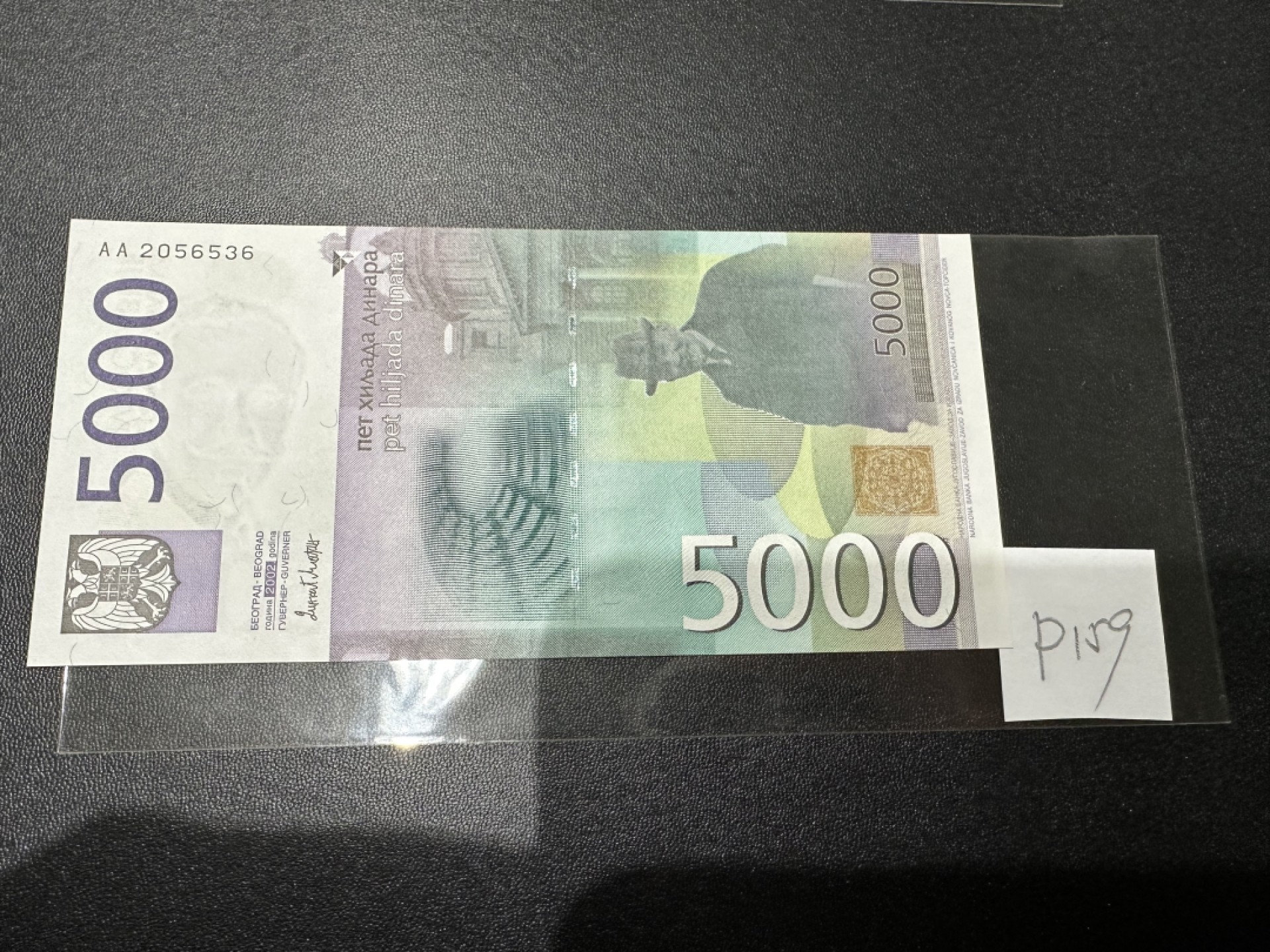 《外钞收藏家》第二百四十三期（南斯拉夫、塞尔维亚、马其顿专场） 南斯拉夫2001年高值5000第纳尔 全新UNC
