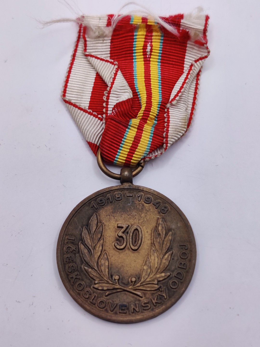 全场0元起拍 第33期 咸鱼国勋章拍卖专场 2月26日（周日）下午6：00开始 捷克斯洛伐克第四自由卫队抵抗30年奖章+