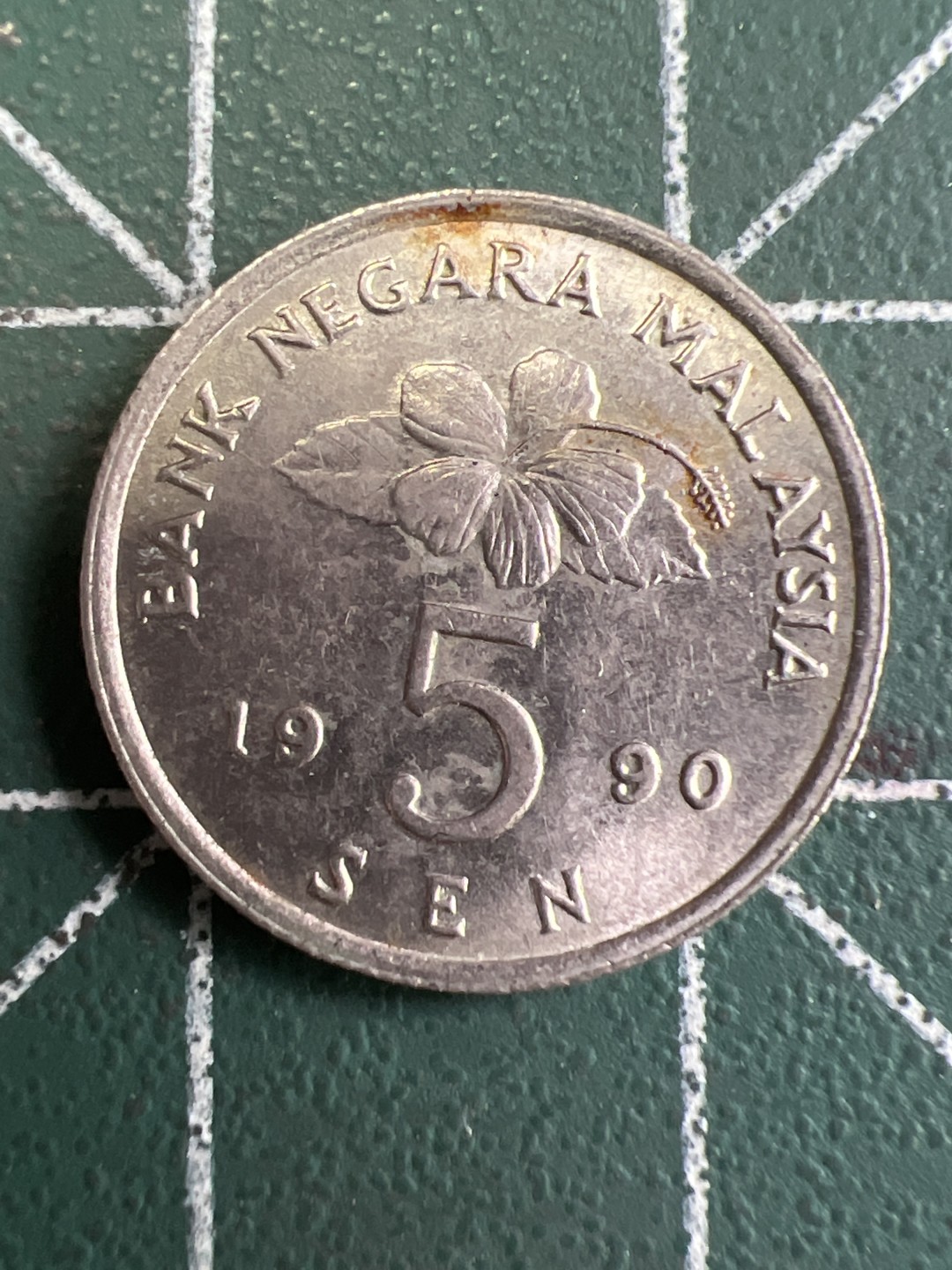 泡泡堂第233期  世界硬币邮票 （无押金，无佣金，捡漏，全场20包邮，偏远地区除外） 马来西亚5仙