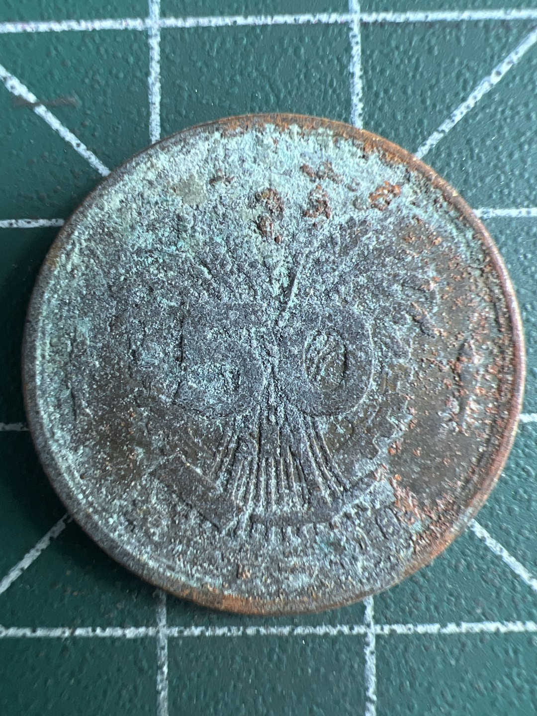 泡泡堂第231期  世界硬币 （无押金，无佣金，捡漏，全场20包邮，偏远地区除外） 日本五十钱