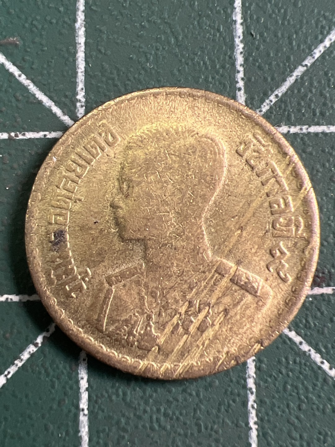 泡泡堂第232期  世界硬币 （无押金，无佣金，捡漏，全场20包邮，偏远地区除外） 泰国小铜币