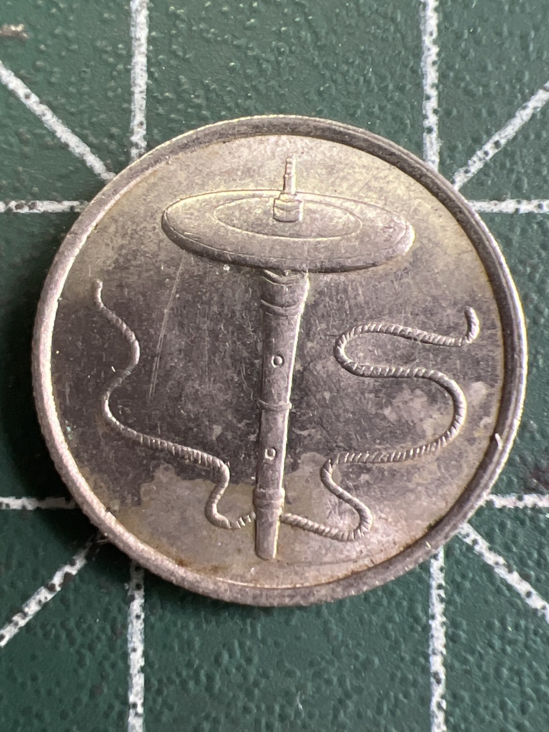 泡泡堂第233期  世界硬币邮票 （无押金，无佣金，捡漏，全场20包邮，偏远地区除外） 马来西亚5仙