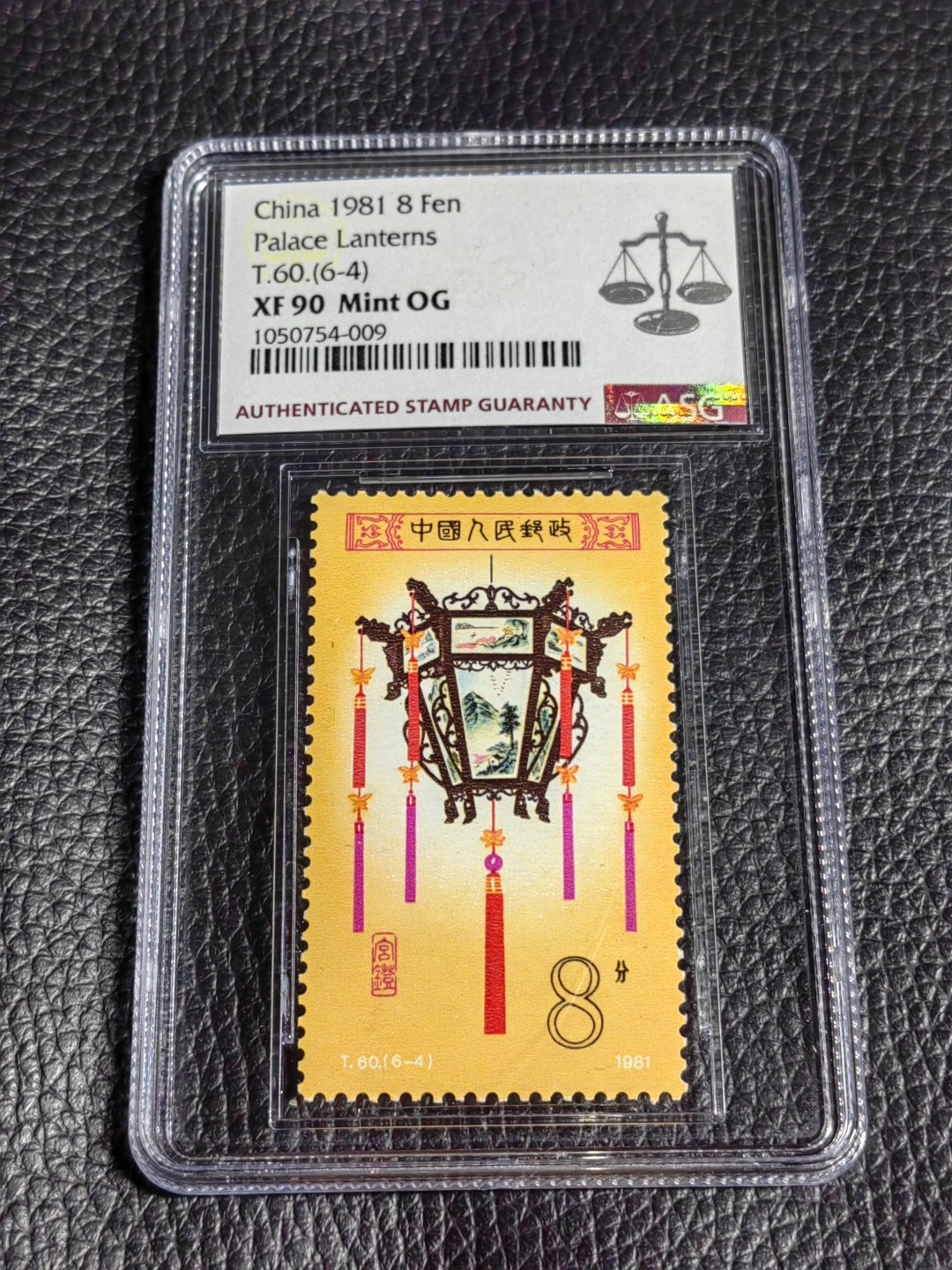 洪涛臻品批发群  精选邮票限时拍卖第一百八十八期 T60宫灯新  ASG评级90高分OG，6-4，配套必备，壳子漂亮无划痕，最严格时期出分，状态一流，经典热门人气票，喜欢不要错过