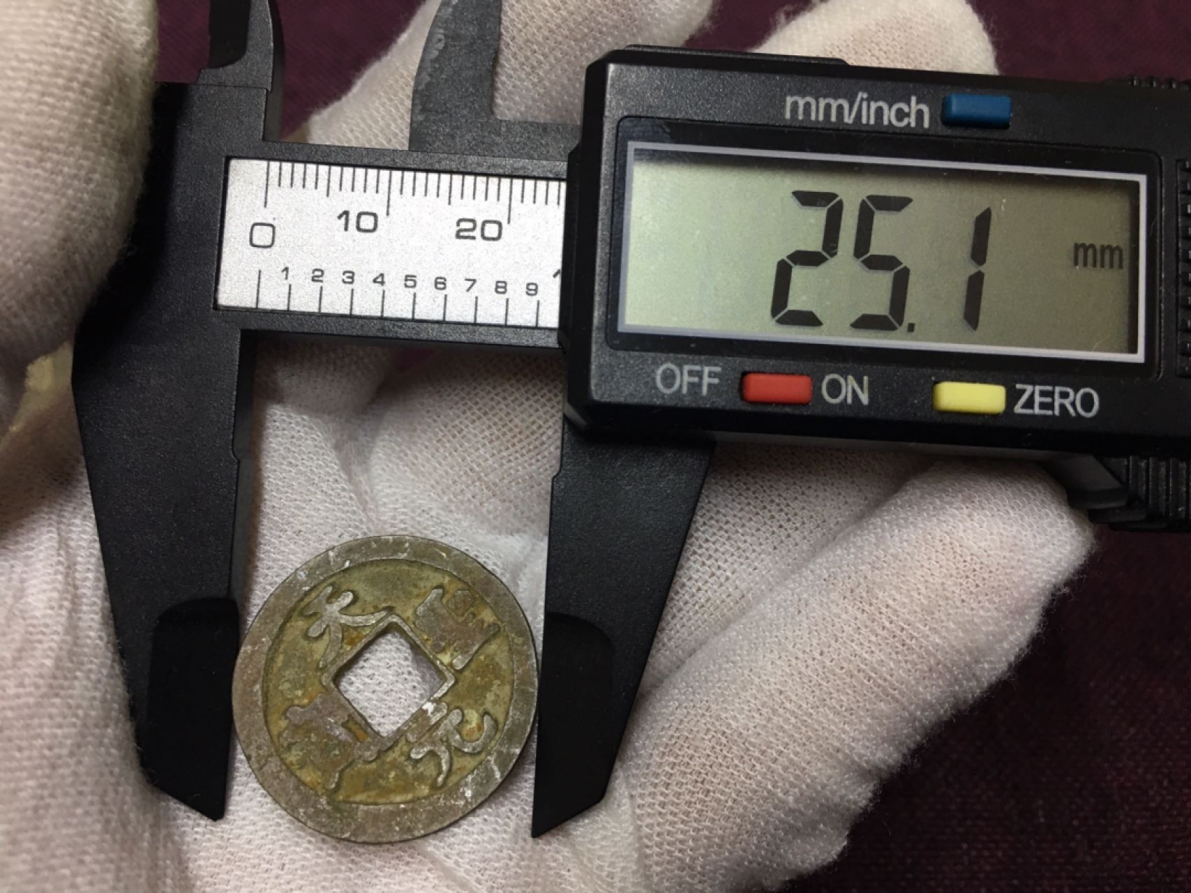 古钱币1 天圣元宝一枚