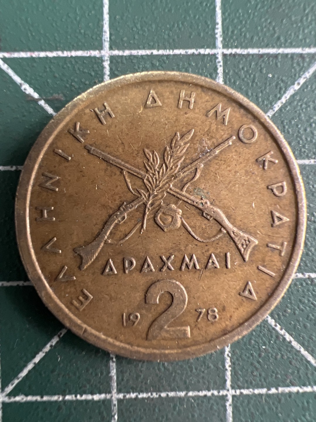 泡泡堂微拍第六十九幕硬币捡漏可累计专场👿👿，零佣金，零押金，累计满二十元包邮，接受代拍业务 希腊2德拉克马