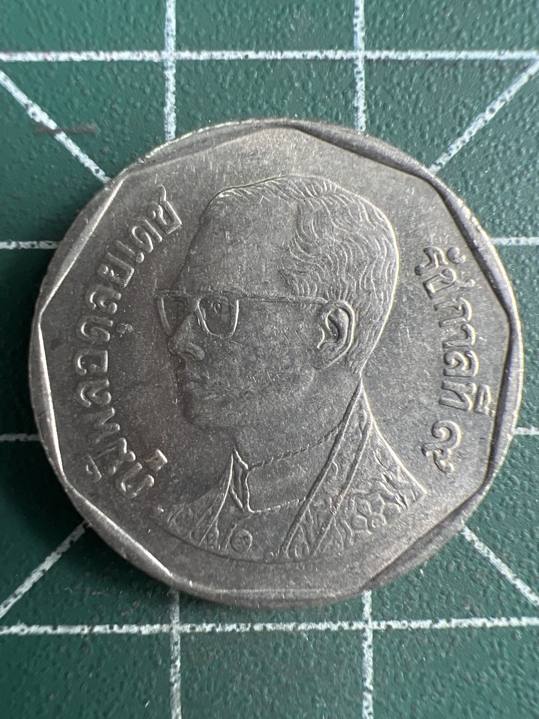 泡泡堂第231期  世界硬币 （无押金，无佣金，捡漏，全场20包邮，偏远地区除外） 泰国五铢