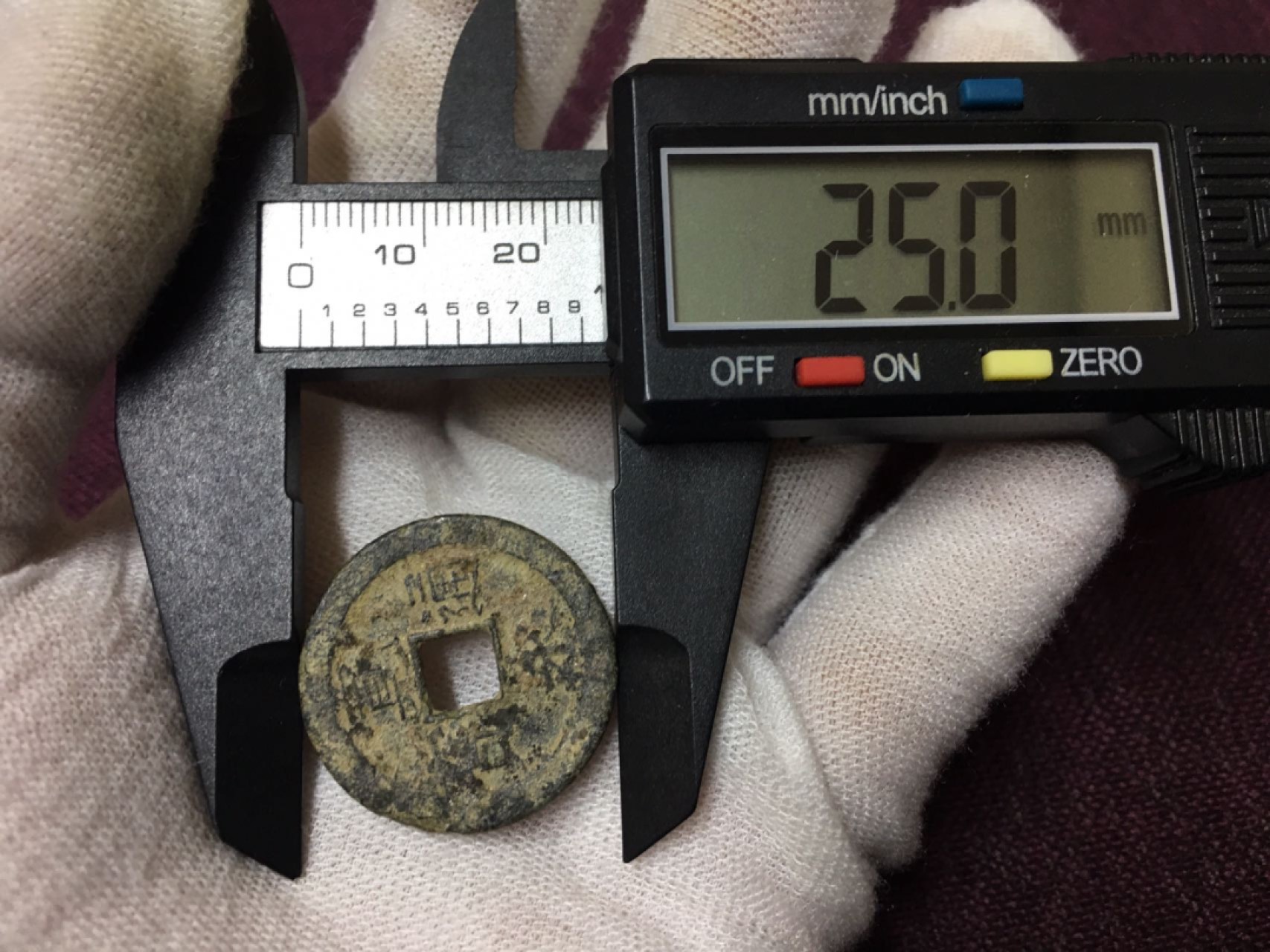 古钱币1 宽通永宝一枚