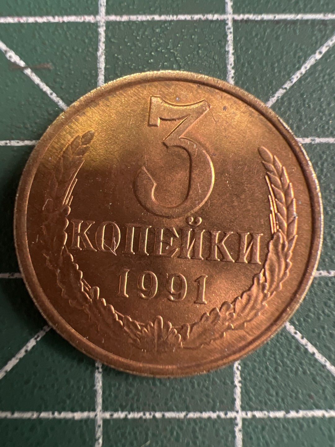 泡泡堂第232期  世界硬币 （无押金，无佣金，捡漏，全场20包邮，偏远地区除外） 苏联3戈