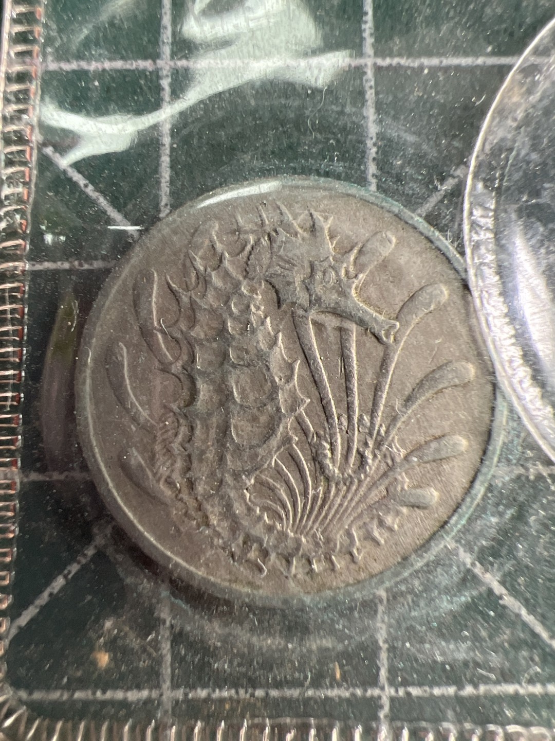 泡泡堂第286期  世界硬币 （无押金，捡漏，全场20包邮，偏远地区除外，接收代拍业务） 新加坡海龙十分