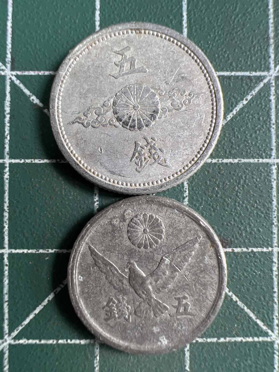 泡泡堂第231期  世界硬币 （无押金，无佣金，捡漏，全场20包邮，偏远地区除外） 日本五钱两种