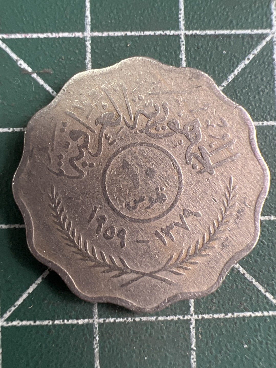 泡泡堂微拍第128幕硬币捡漏可累计专场👿👿，累计满二十元包邮，接受代拍业务 伊拉克5费尔