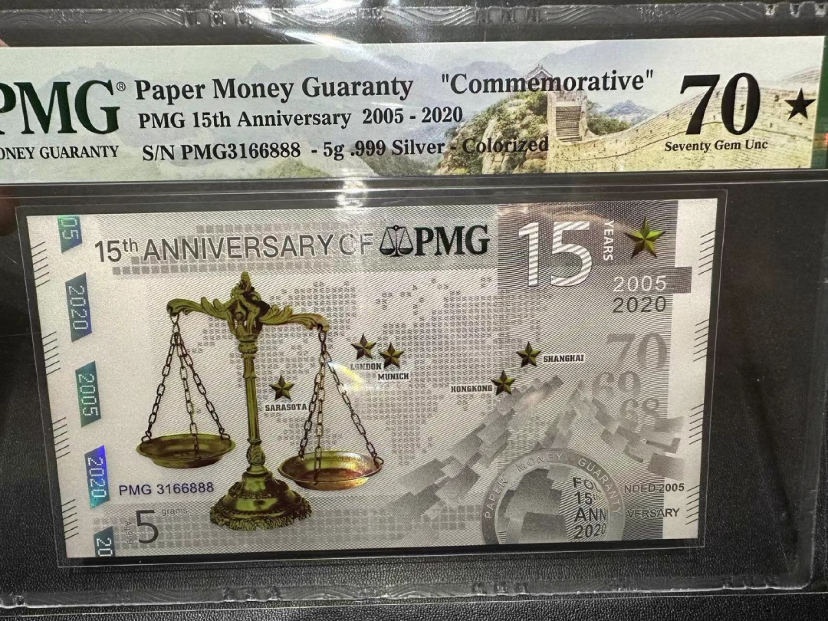 《外钞收藏家》第二百四十四期 连拍场二 PMG15周年纪念 70🌟