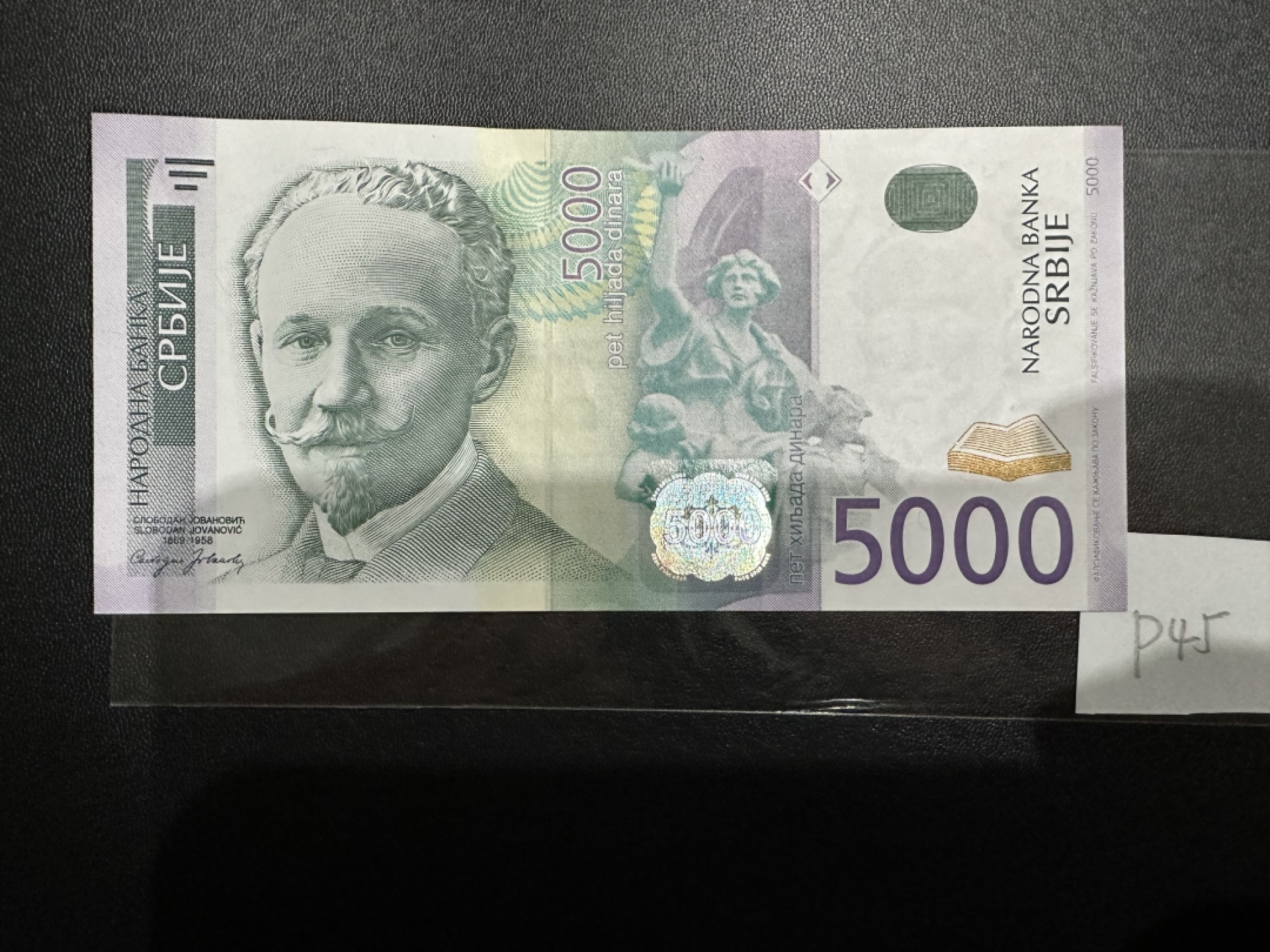 《外钞收藏家》第二百四十三期（南斯拉夫、塞尔维亚、马其顿专场） 塞尔维亚2003首版高值，5000第纳尔 全新UNC
