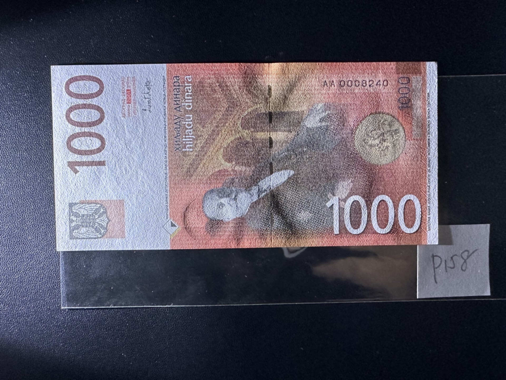 《外钞收藏家》第二百四十三期（南斯拉夫、塞尔维亚、马其顿专场） 南斯拉夫2001年高值1000第纳尔 全新UNC