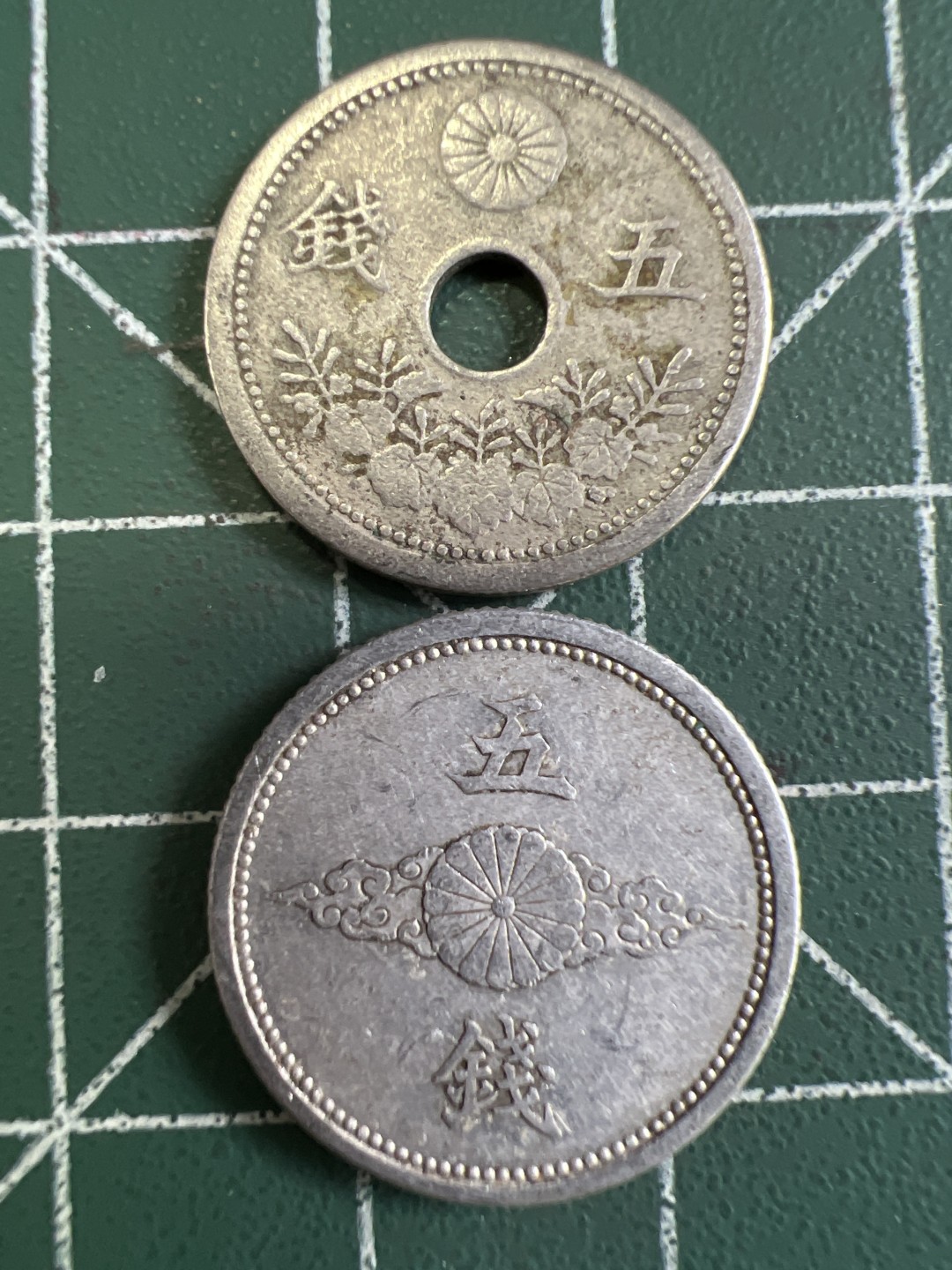 泡泡堂第233期  世界硬币邮票 （无押金，无佣金，捡漏，全场20包邮，偏远地区除外） 日本五钱两种