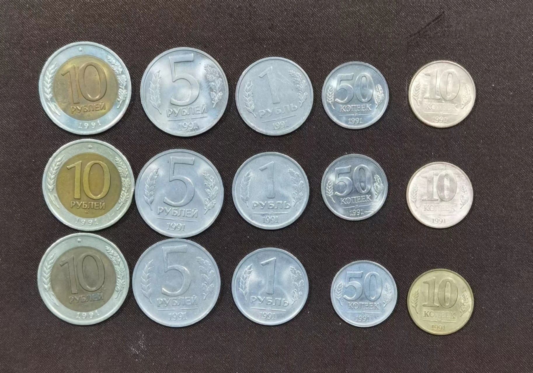 北京马甸外国币专卖微拍第九十三期，外国非贵金属纪念币，流通币专场，陆续上新，欢迎关注 1991年苏联独连体时期流通币，仅发行了一年，因价格超低而超值，潜力巨大的收藏品种，共三套