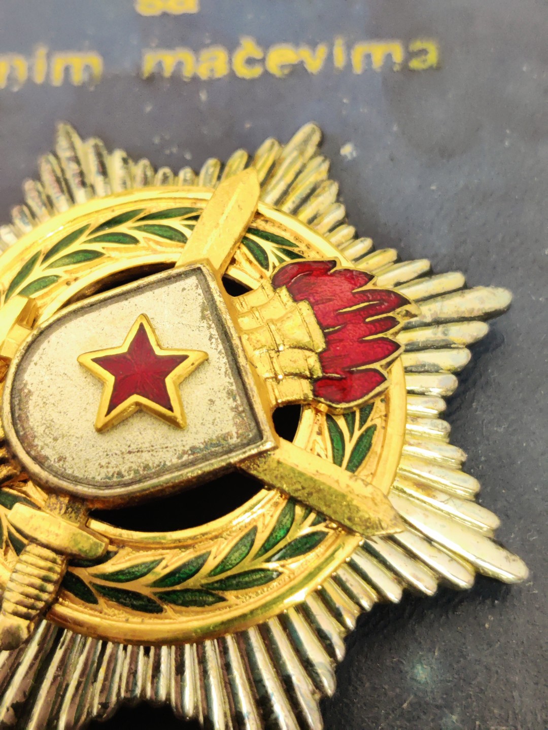 全场0元起拍 第33期 咸鱼国勋章拍卖专场 2月26日（周日）下午6：00开始 南斯拉夫二级军事功绩勋章 银制+（带盒略证）