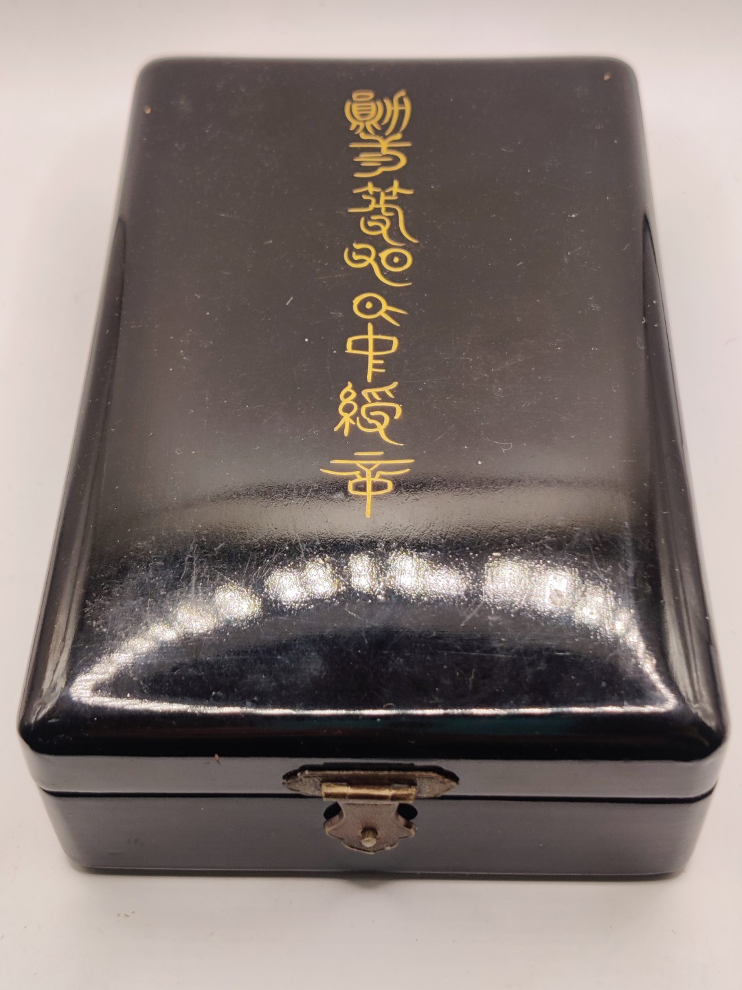 全场0元起拍 第33期 咸鱼国勋章拍卖专场 2月26日（周日）下午6：00开始 明治时期日本三等旭日章 纯银带盒