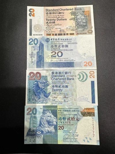 《外钞收藏家》第二百四十四期 连拍场二 - 港币20 四张一起 全新 95年版有一个潮点