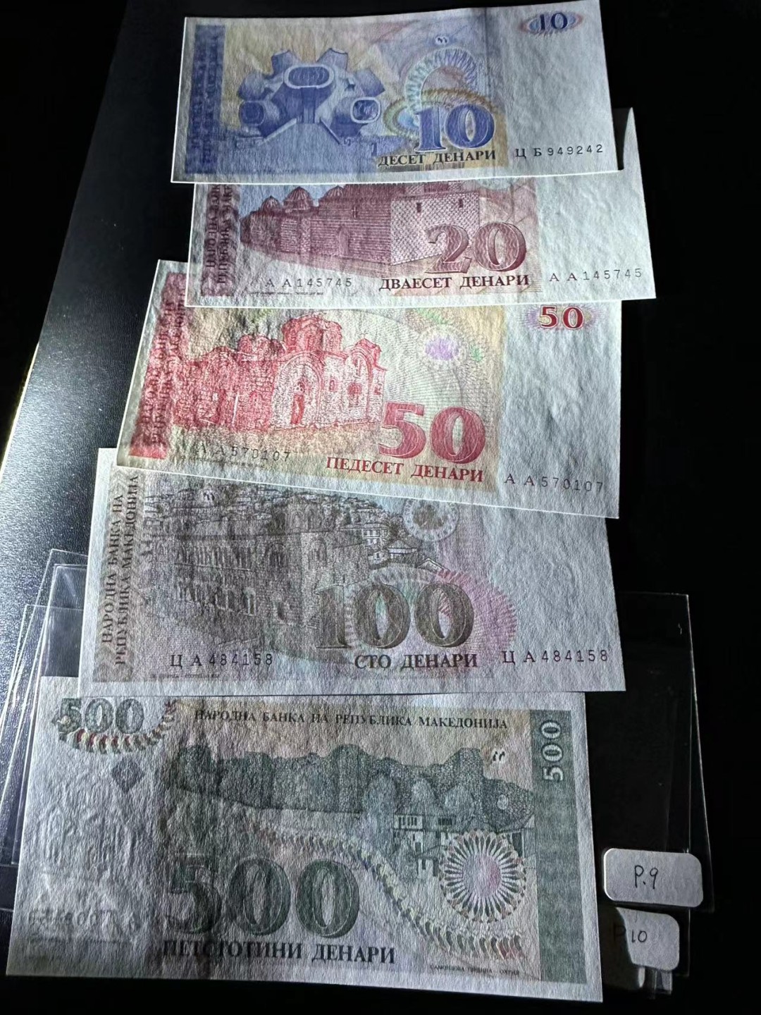 《外钞收藏家》第二百四十三期（南斯拉夫、塞尔维亚、马其顿专场） 马其顿1993年全套5枚 全新UNC