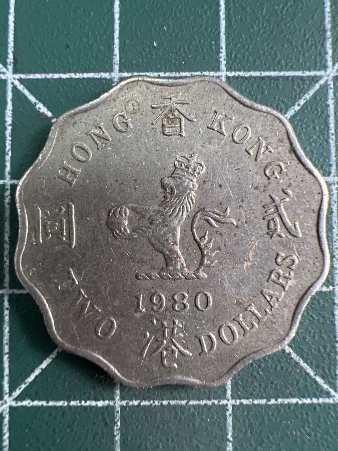 泡泡堂微拍第七十幕硬币捡漏可累计专场👿👿，零佣金，零押金，累计满二十元包邮，接受代拍业务 香港贰元