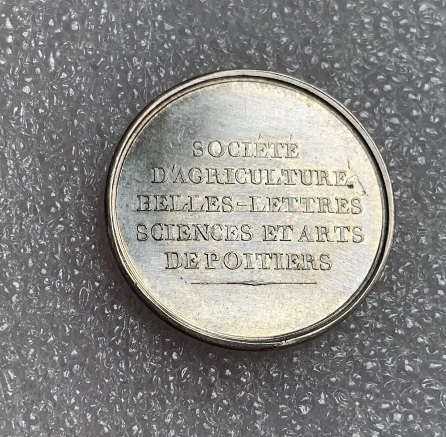 瓶子🏺第80期拍卖会 法国19世纪早期城市艺术JETON银质代币26毫米7.55克