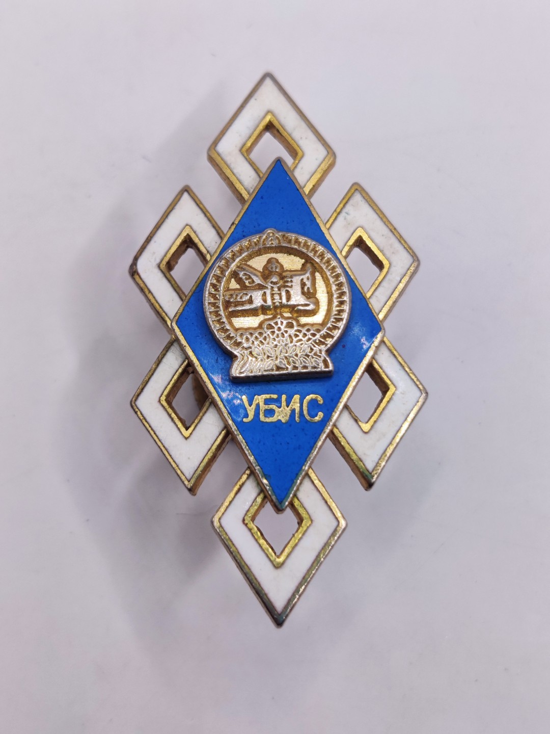 全场0元起拍 第33期 咸鱼国勋章拍卖专场 2月26日（周日）下午6：00开始 蒙古毕业证章+