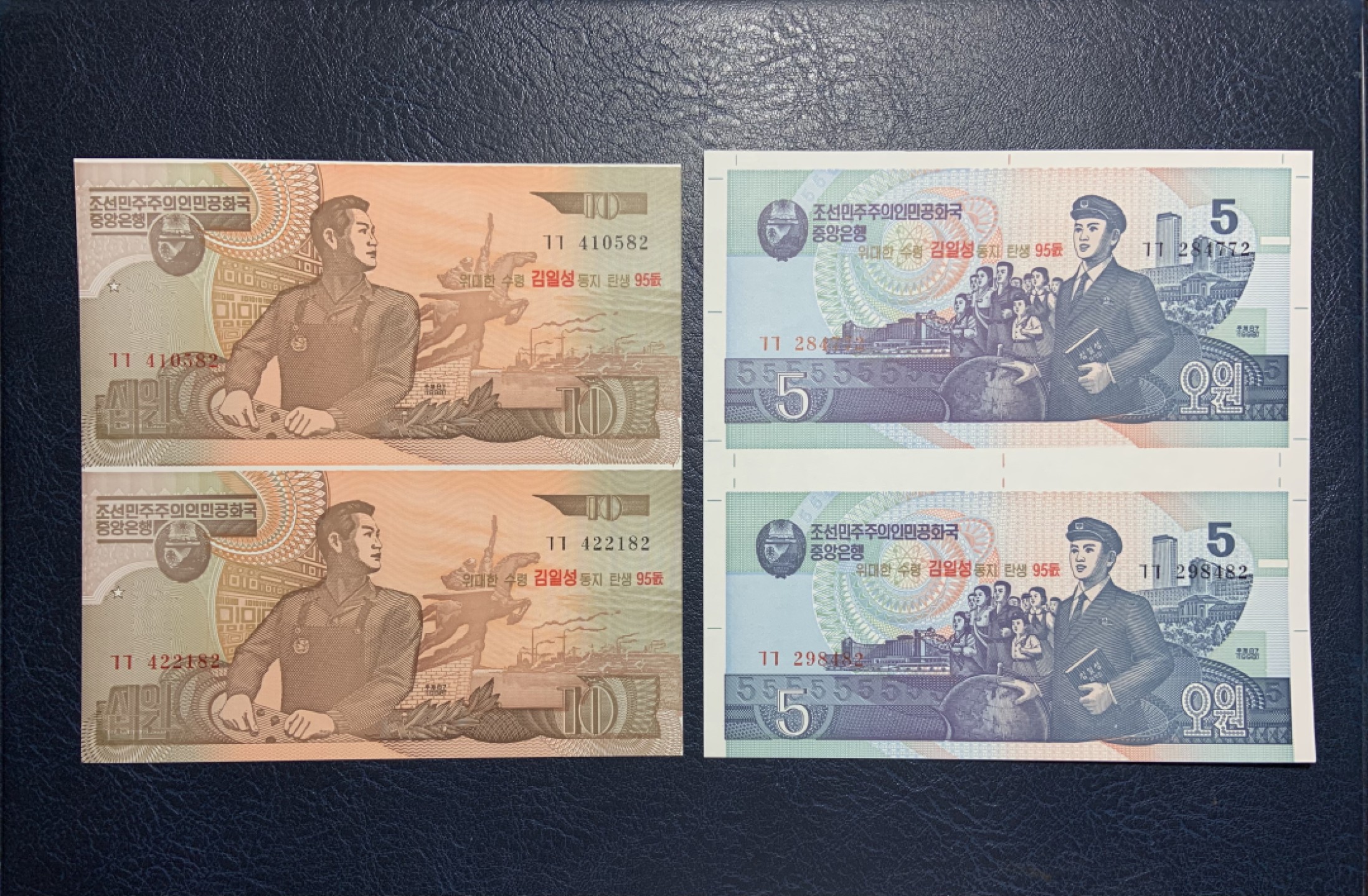 收藏联盟Quantum Auction 第235期拍卖 朝鲜1992年1-100元两连体 品相全新UNC 加盖金日成诞辰95周年纪念