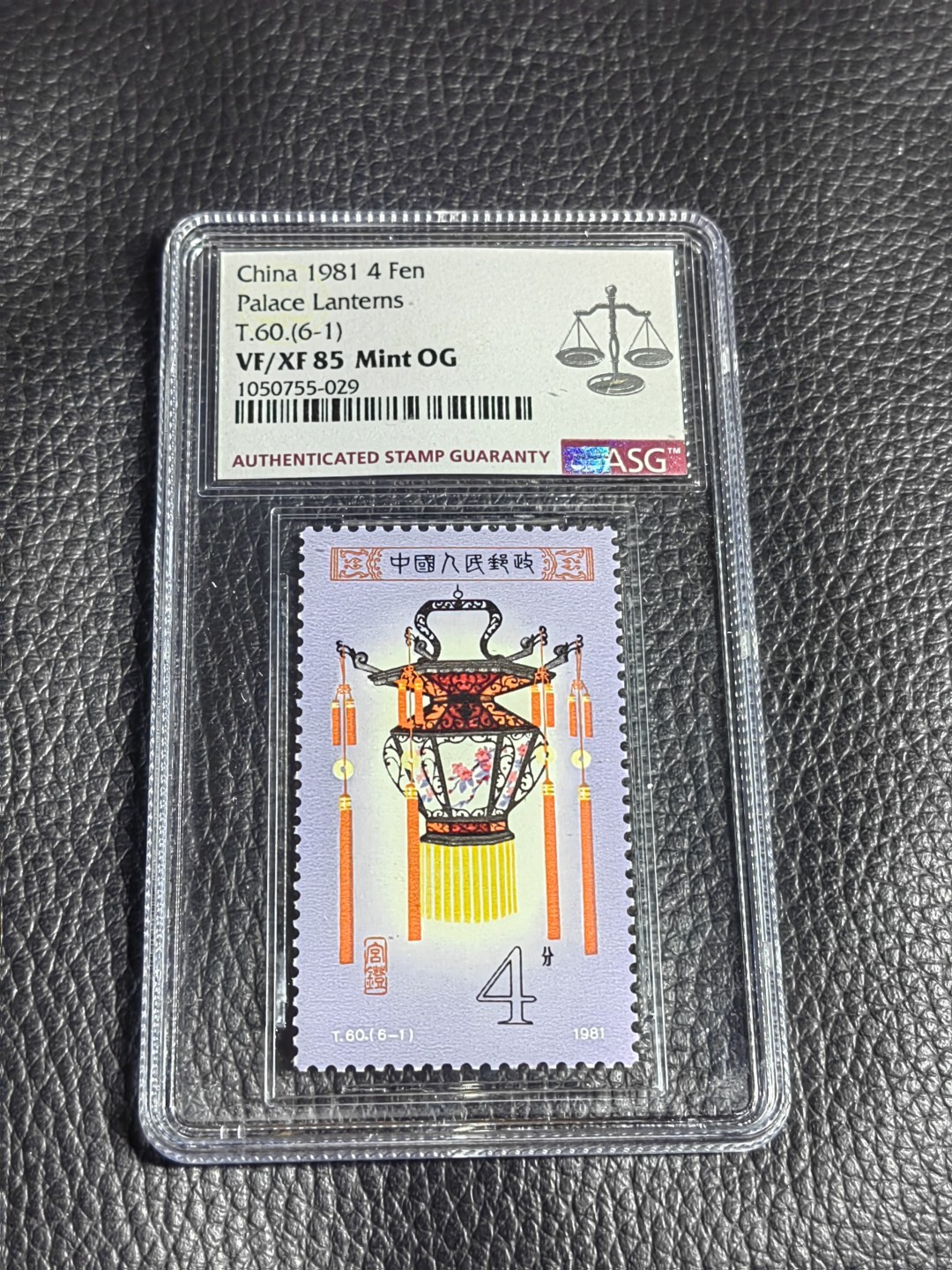 洪涛臻品批发群  精选邮票限时拍卖第一百八十八期 T60宫灯新  ASG评级85OG，6-1，配套必备，壳子漂亮无划痕，最严格时期出分，状态一流，经典热门人气票，喜欢不要错过