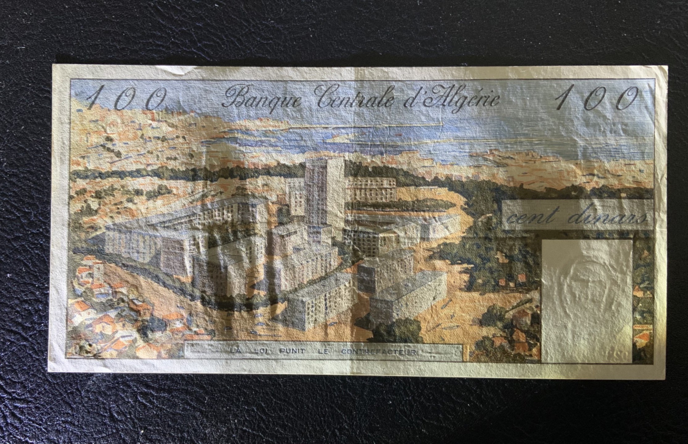 收藏联盟Quantum Auction 第235期拍卖 阿尔及利亚1964年100第纳尔 品相如图 大船 背面为首都俯瞰