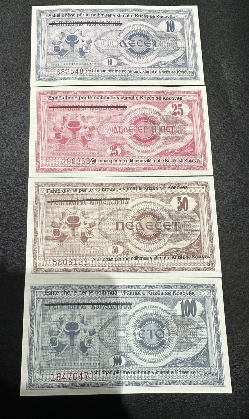 《外钞收藏家》第二百四十三期（南斯拉夫、塞尔维亚、马其顿专场） 科索沃全套4枚，10/25/50/100第纳尔 全新