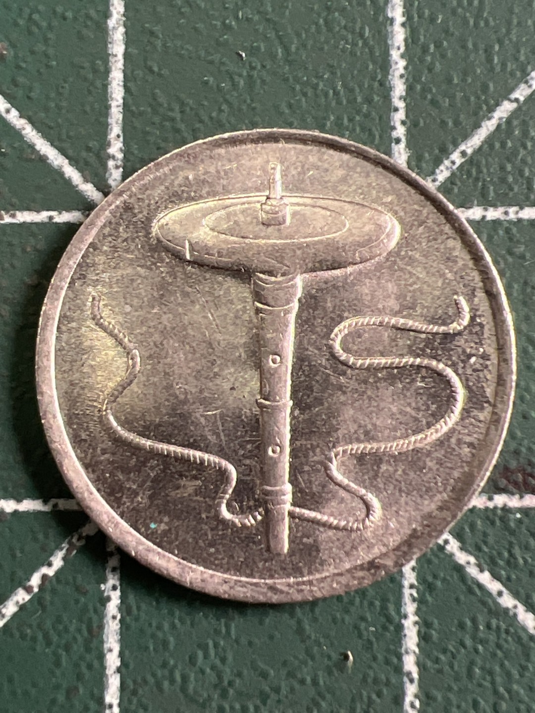 泡泡堂第268期  世界硬币邮票 （无押金，捡漏，全场20包邮，偏远地区除外，接收代拍业务） 马来西亚五分