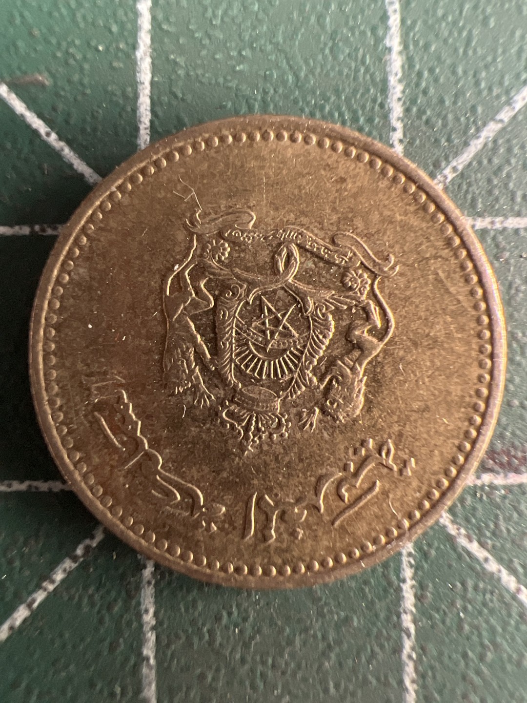 泡泡堂微拍第七十幕硬币捡漏可累计专场👿👿，零佣金，零押金，累计满二十元包邮，接受代拍业务 约旦五分黄铜