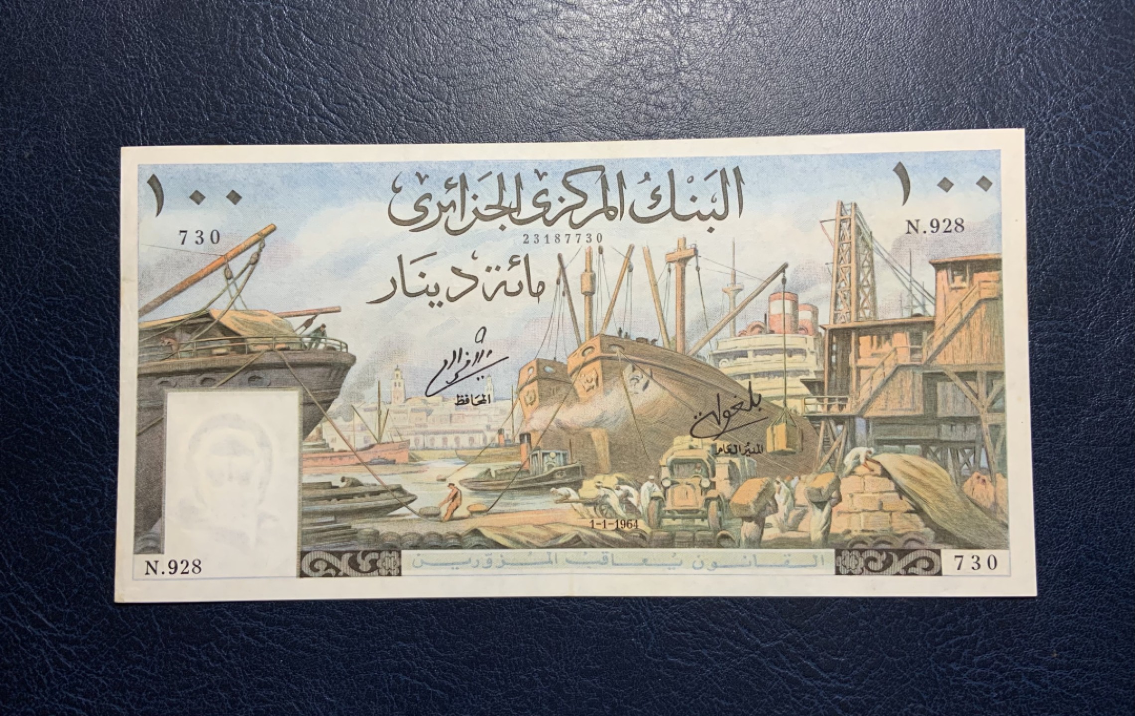 收藏联盟Quantum Auction 第235期拍卖 阿尔及利亚1964年100第纳尔 品相如图 大船 背面为首都俯瞰