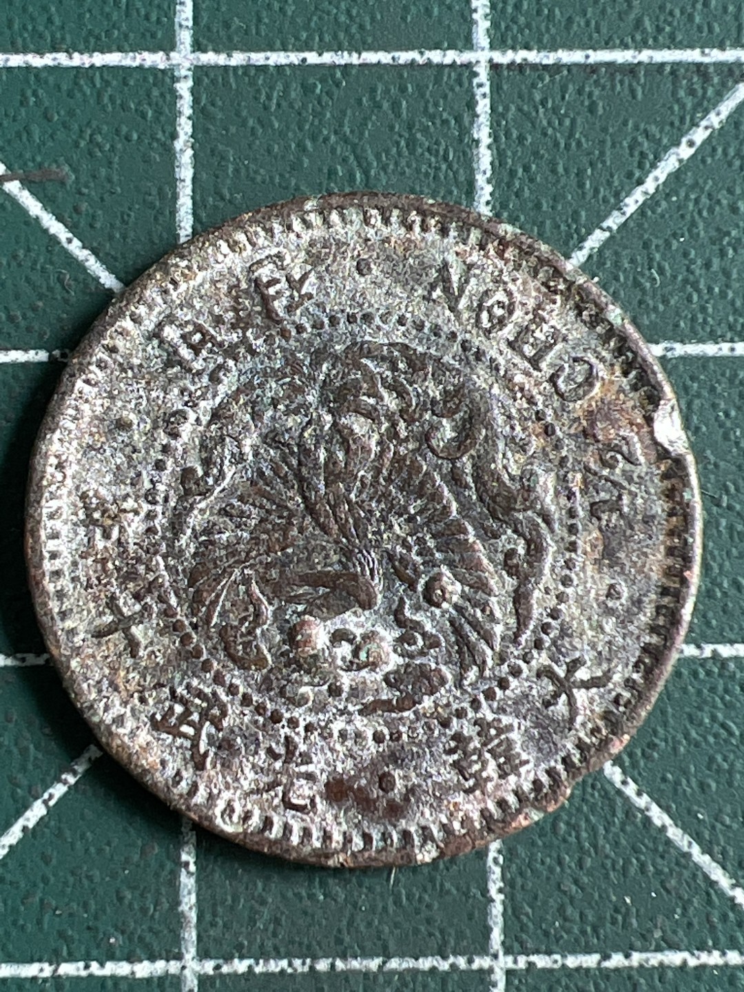 泡泡堂第231期  世界硬币 （无押金，无佣金，捡漏，全场20包邮，偏远地区除外） 日本半钱