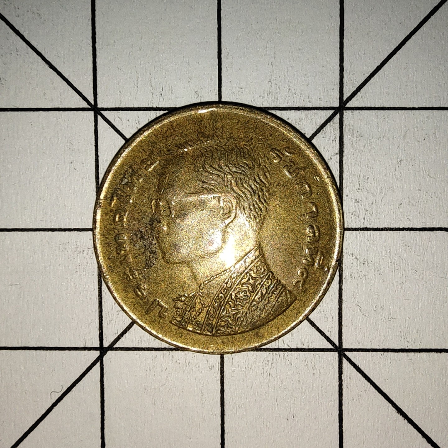 收藏之家世界硬币第11期(满20包邮，可多场累计。捡漏，无押金，无佣金) 泰国25撒当