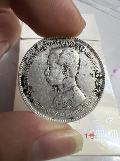 1876 泰国拉玛五世1铢 银币 （第一场） - 1876 却克里王朝 拉玛五世1铢 银币 1#