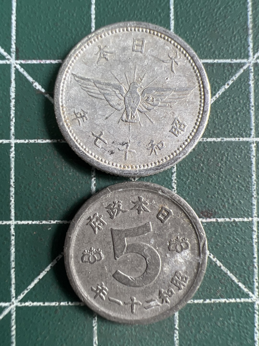 泡泡堂第231期  世界硬币 （无押金，无佣金，捡漏，全场20包邮，偏远地区除外） 日本五钱两种